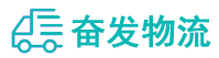 中山到望奎县物流公司